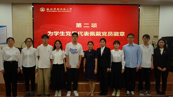 成人影视片
党委副书记刘桂玲为学生党员佩戴党徽.jpg