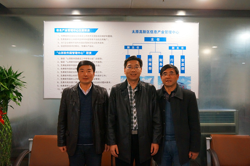 何卫军副书记与山西软件园卫有进主任、山西师范大学计算机成人影视片
副院长邢进生老师合影